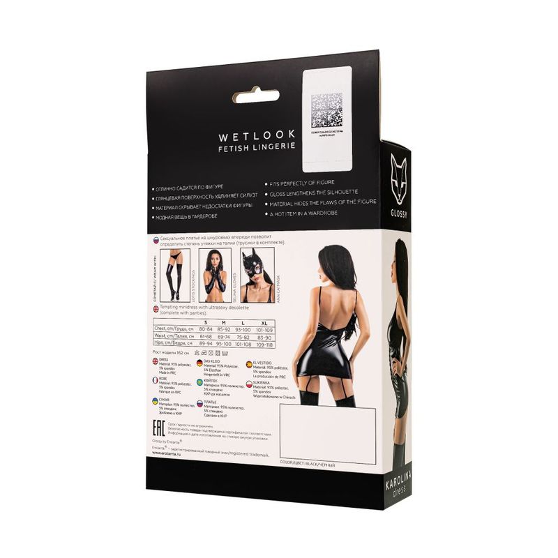 Glossy Wetlook Front Lace-Up Garter Chemise Karolina